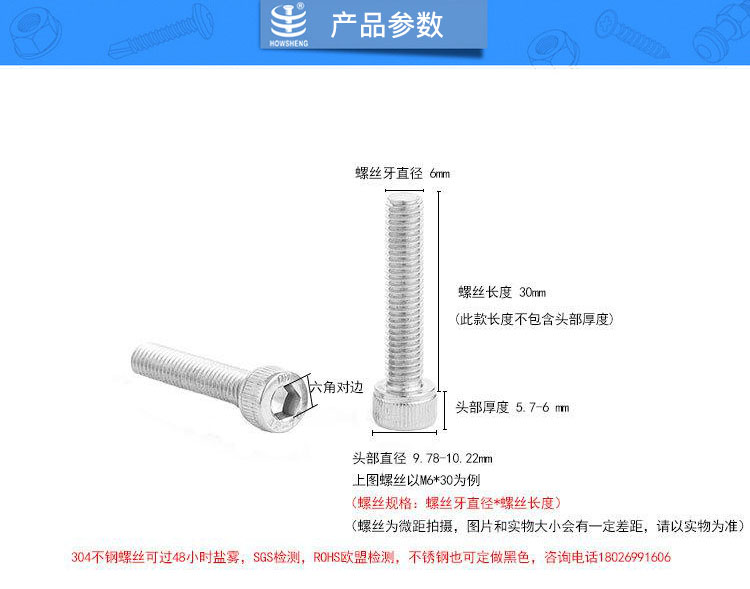 304不锈钢螺丝 圆柱头内六角螺栓 M4*5~80 杯头滚花内六角螺丝钉